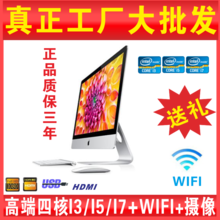 蘋果一體機(jī)維修套件全攻略 最新產(chǎn)品參考與專業(yè)維修指南