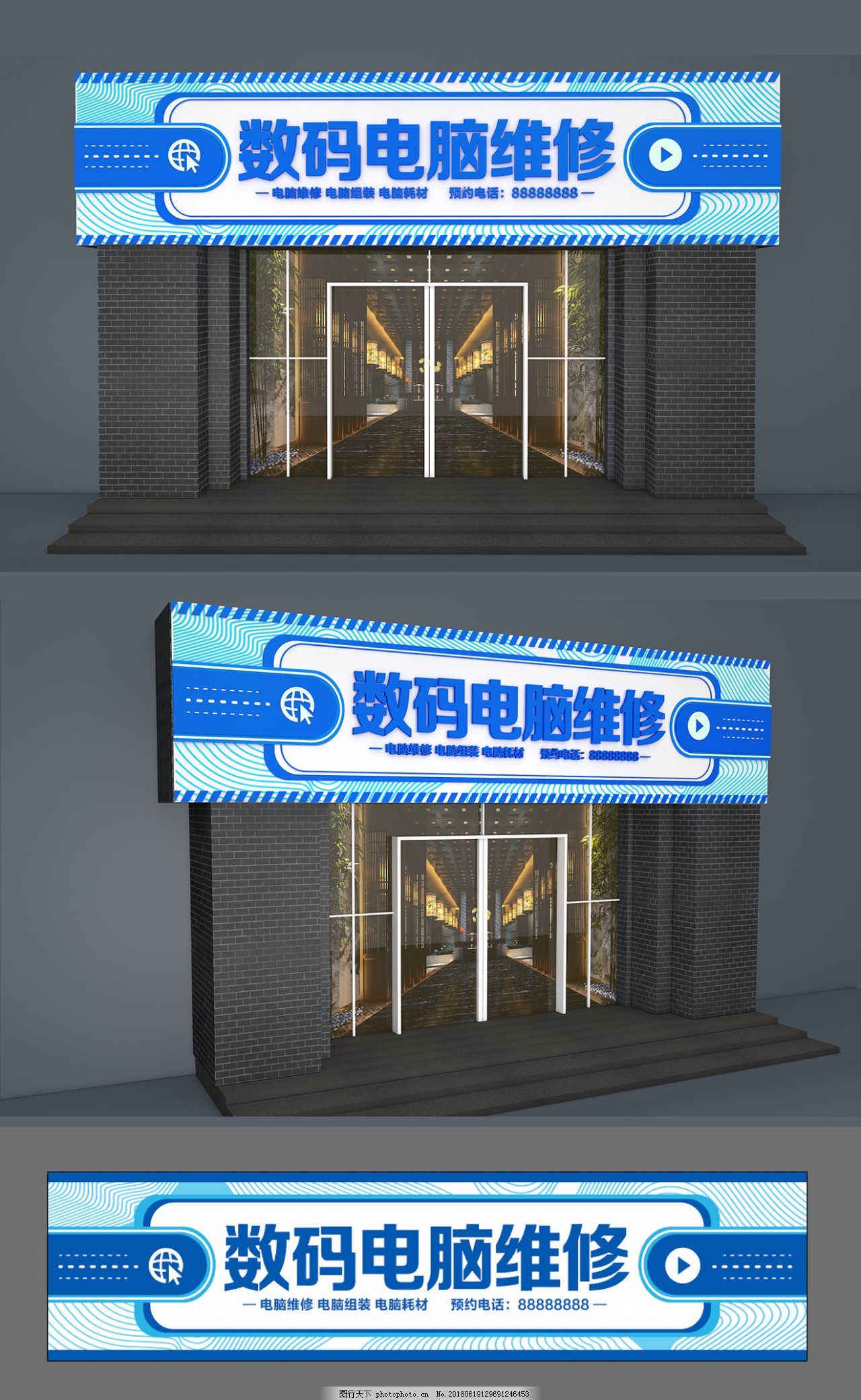 數(shù)碼電腦維修 守護(hù)您的數(shù)字生活，專業(yè)維修，值得信賴